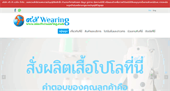 Desktop Screenshot of ninefivewearing.com
